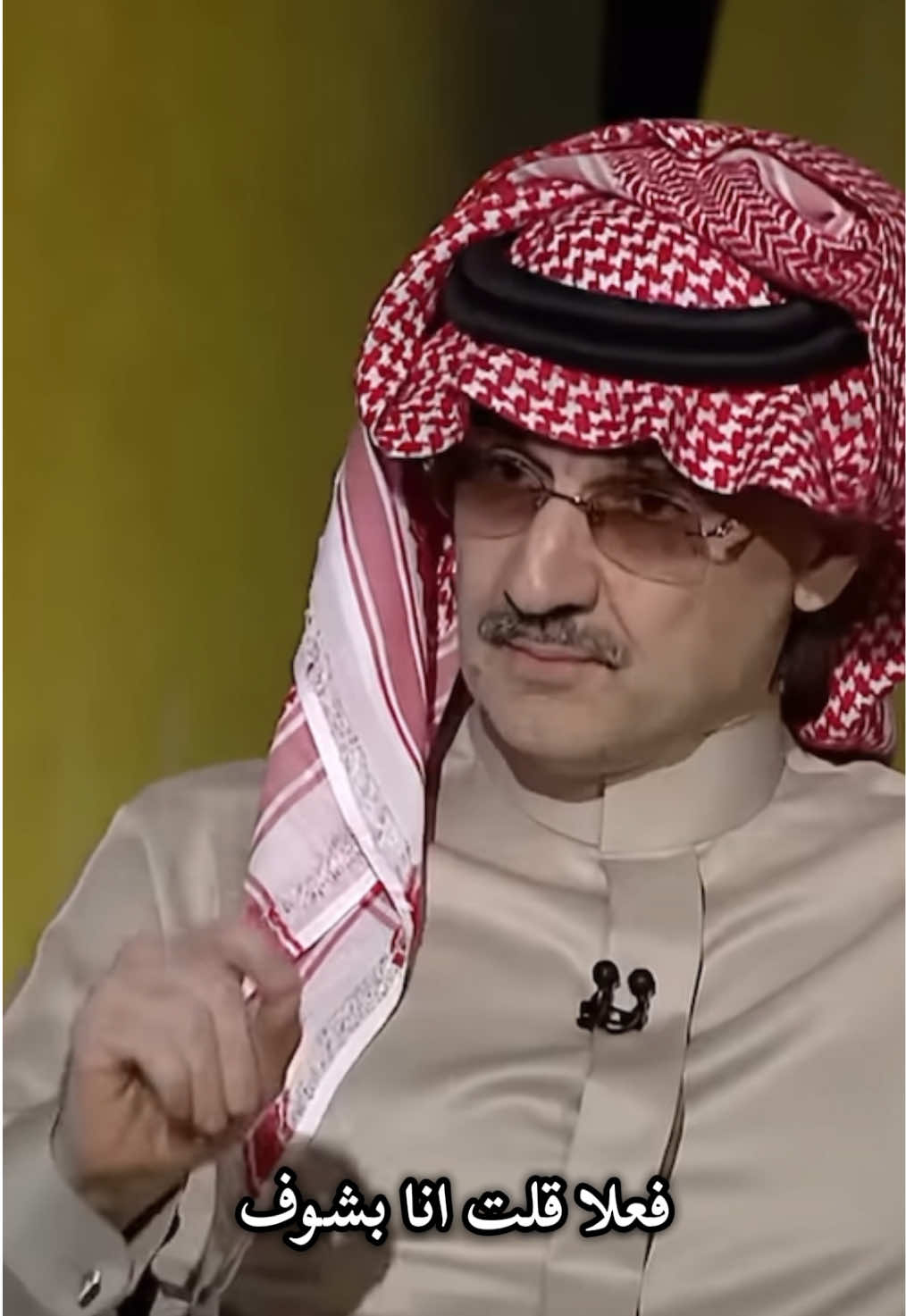 #الوليد_بن_طلال #عبدالله_المديفر #المملكة_العربية_السعودية #الاقتصاد_السعودي #محمد_بن_سلمان 