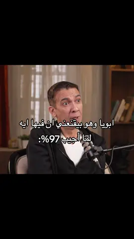 سهله أوي #ثانوية_عامة #دفعة2026 #حمثلاح #امتحانات #fyppppppppppppppppppppppp 