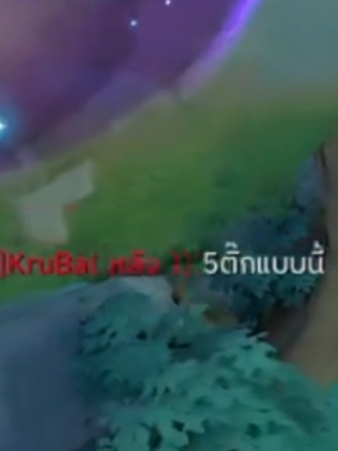 ในวันที่คุณท้อ #mlbbth #MLBBFamily #ครอบครัวMLBB #mlbb #kenขอใหม่นะ #fyp