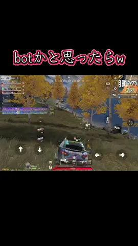 botかと思ったらw #荒野行動 #ヒカキンボイス 