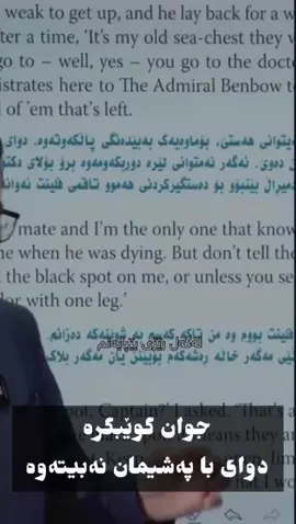 مامۆستای بەئەزموون و بلیمەت#fyppppppppppppppppppppppp #پۆلی_12 #کوردستان_سلێمانی_کەرکوک_هەولیر #viral 