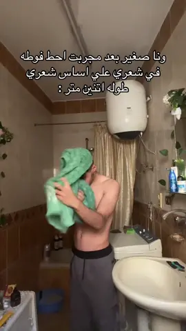 حد فاكر🙂#fypツ #explore #foryou 