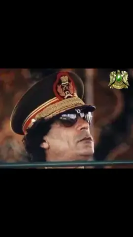 الهيبه من الله #الهيبه #معمرالقذافي #ليبيا 