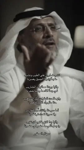 #اكسبلورexplore #foryoupage #قصيد #مهذل_الصقور 