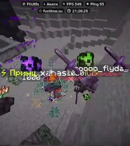 Забаню каждого кто встанет на пути, даже пионера на сервере tt.funtime.su #Minecraft #funtime #модератор #рек #fyp 