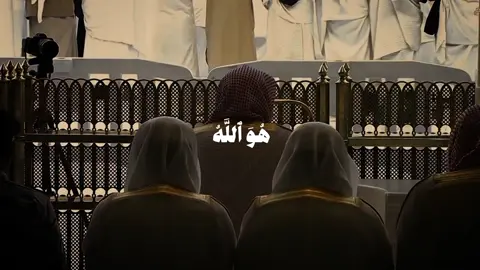 Surah Hashr, Sheikh Bandar al Baleela ! #fyp #quran #mecca #recitation #medina 