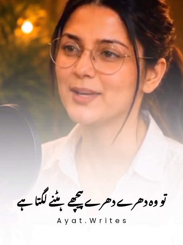 Ager Ap Mard Ke Izat Nahi Karo Ga To Wo Dera Dera Picha Hatna Lagta Hai#fyp #foryoupage #poetry #urdupoetry #trendingvideo 