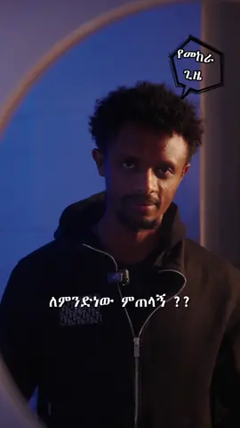 right ? @adoni production #CapCut 