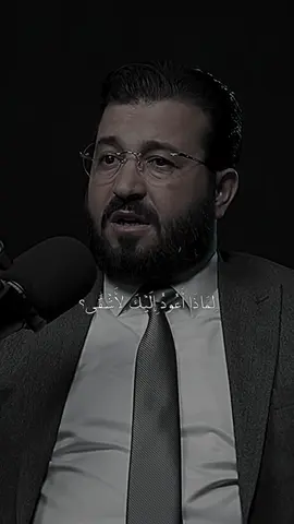 لماذا أعود اليك لأشقى ؟  #انستا_بالبايو_الحساب #1_yossehf_1 #بودكاست #اعادة_نشر🔁 