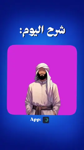 تاني شرح ليا في قناه || شرح تحريك راس الشخصية || @جِٓـ𓂆ـوّدَ اطلبوا🌹❤️ . . . . . . . . . . . . . . . #مصر #fyp #الشعب_الصيني_ماله_حل😂😂 #صلي_علي_النبي_محمد_صلي_الله_عليه_وسلم #عمر 