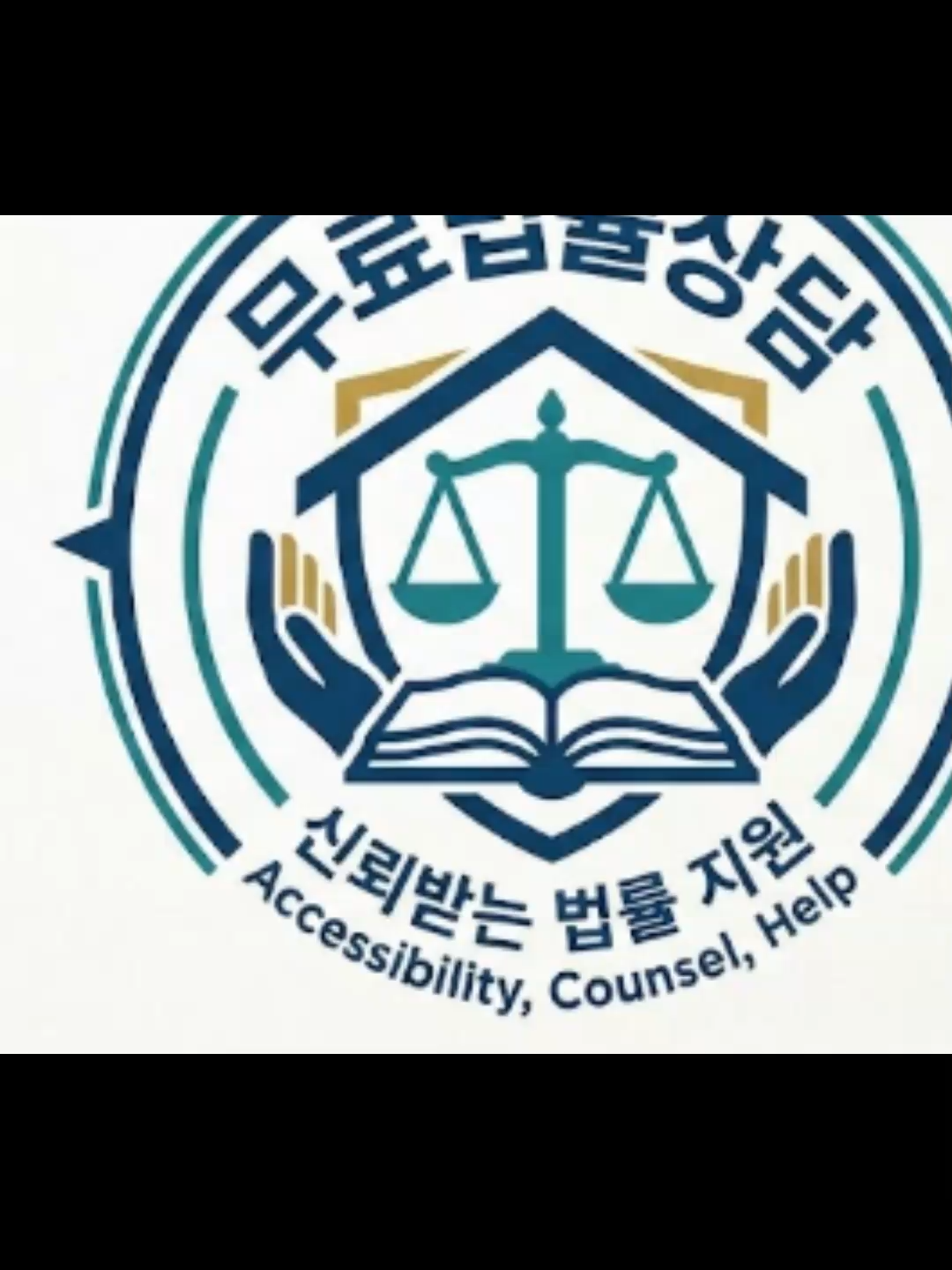 ⚖️ 무료 법률상담 진행합니다 ⚖️ 혼자 고민하지 마세요! ✔ 민사소송 ✔ 형사사건 ✔ 이혼·상간 ✔ 상속분쟁 ✔ 부동산 분쟁 ✔ 채권추심 ✔ 회생·파산 ✔ 가맹점 분쟁 ✔ 내용증명 작성 상담 법률 문제는 초기에 대응하는 것이 가장 중요합니다. 