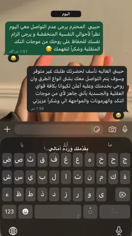 ثم أنك تحتل قلبي اكثر من نبضه❤️‍🩹🫀ستبقي دائمأ وابدآ الجزء الاجمل في قلبي 🫂🌸 لانك المكان الذي يناسبني ألجأ إليك ❤️‍🩹🫀🌸 #CapCut  #حبيبي🤍💍  #حبيبي❤️  #بطلع_اكسبلورexplore❥🕊  #لايك__explore___متابعة🧸🔥🤍 