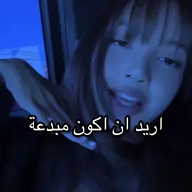 حبييييييت😭✨️+جودة مووو حلوة كتيير 🤍🔵 . .. . .#عالم_الفيك #تصميمي #مبتدئ #جودةزرقاء 