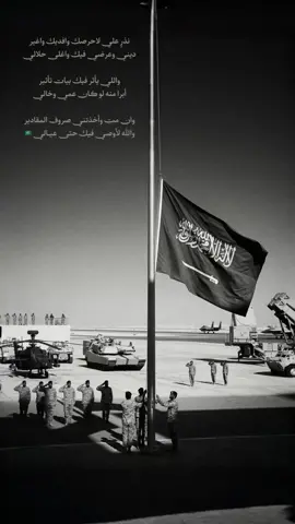 💚 #السعوديه #الرياض #لايك #اكسبلور 
