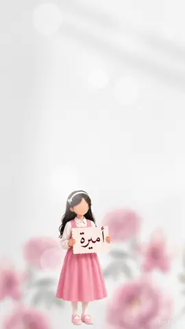 تهنيه نجاح#خريجات_2026 #عقد_قران #نجاح #دعودة_زفاف #الشعب_الصيني_ماله_حل😂😂 