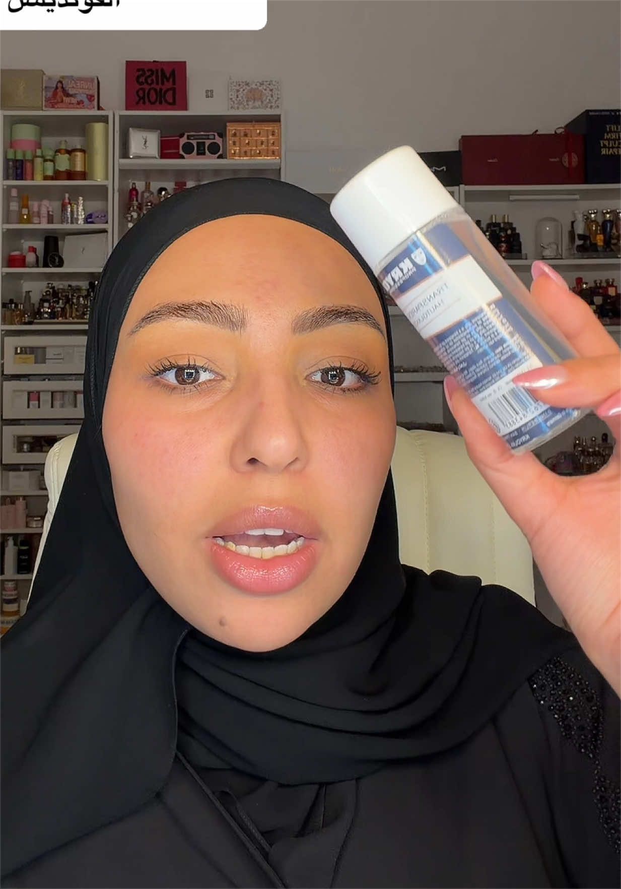 Replying to @mno0o05 جربتوه او لا!! #شوشو_ريفيو #شوشو_ريفيو_عطور #ريفيو_شوشو #بوتيكات #BeautyTok  @✨ شوشو ريفيو ✨  @✨ شوشو ريفيو ✨  @✨ شوشو ريفيو ✨ 