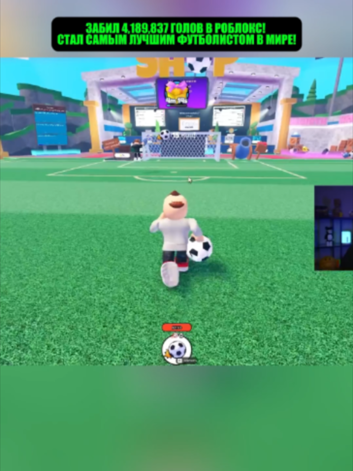 #роблокс #roblox #рек #глент #глентик