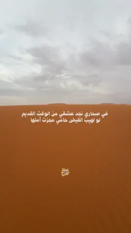 شيلة صحاري نجد اداء خالد ال بريك على منصه بصمة الابداع في اليوتيوب  #بصمة_الابداع #viral #foryou #fyp #خالد_ال_بريك 