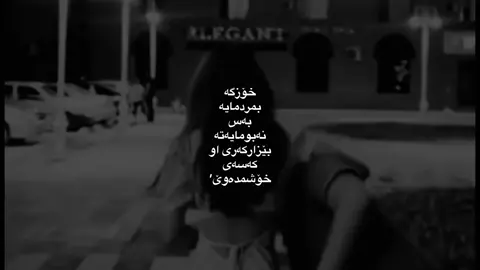 #imravo✅ #acc #foryoupage #viral #actives? 