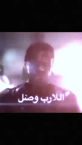 #larp #larp #larp #sahur #لارب 