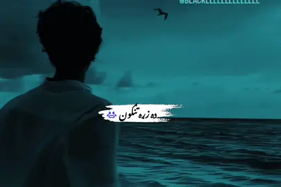 کله چی  زړه تنګ یی  #fyp #foryou #foryoupage #afghanistan #pashto #voiceacting 