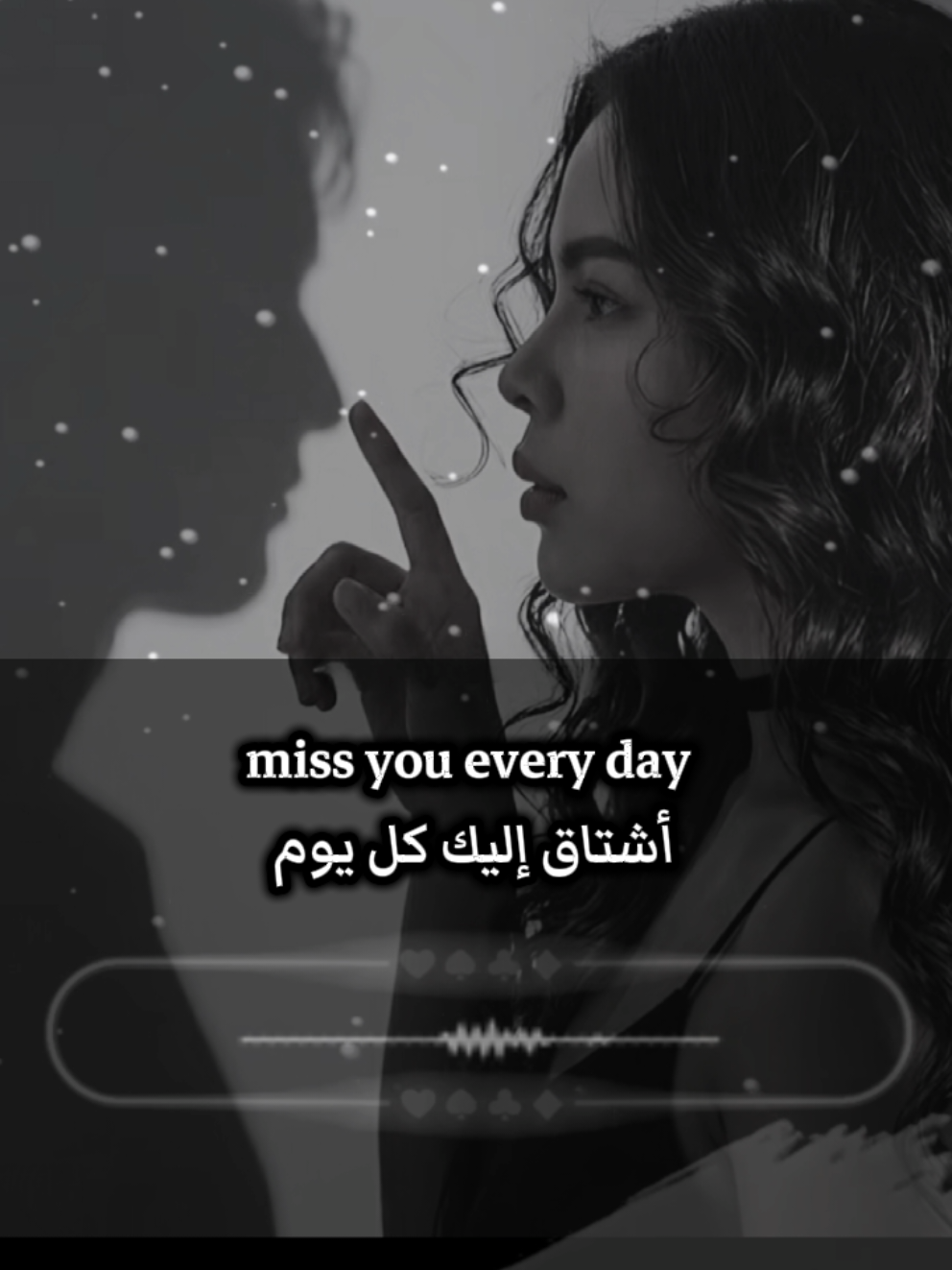 I miss you every day #creatorsearchinsights #CapCut #lyrics #ليبيا_طرابلس_مصر_تونس_المغرب_الخليج #تريند_التيك_توك 