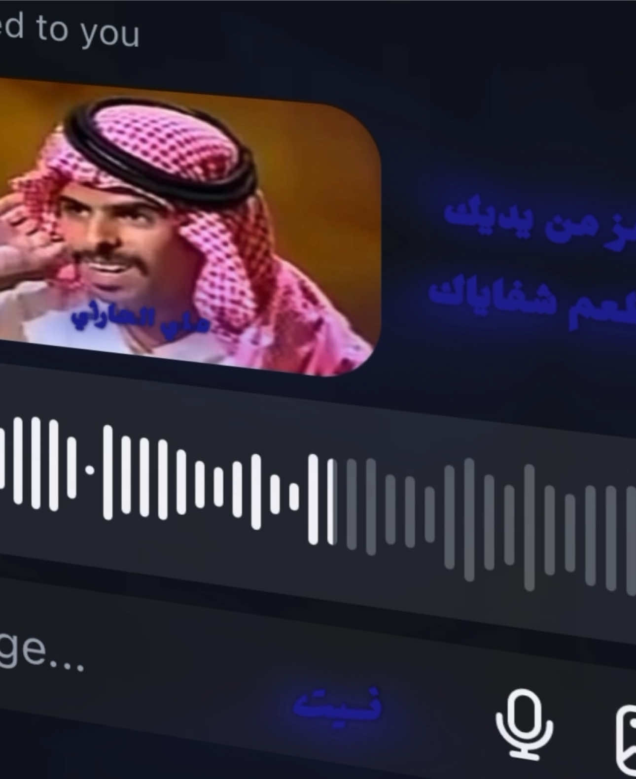 #علي_الحارثي #هواجيس #صوتيات #dj #mix 