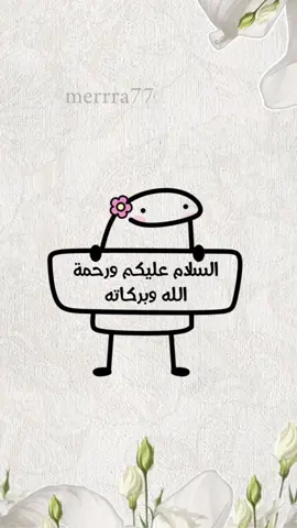 تذكير بطريقة لطيفة بموعد الحفلة👍🏻#اكسبلور #ترند_تيك_توك #توديع_العزوبيه #عشوائيات #تصميم 