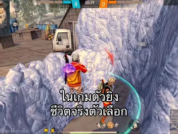 ตั้งค่าลั่นๆมาจัด#เธรดฟีฟาย #เธรด #เธรดเศร้า #FreeFireTH #FFCTH 