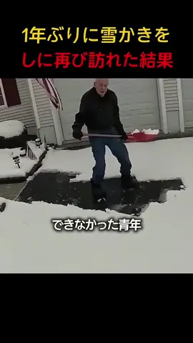 1年後も続いた約束
