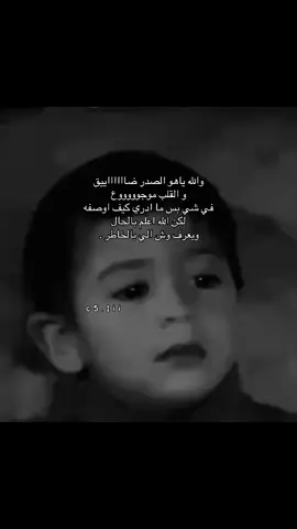 ضااااااييق. #fy #اكسبلورر 