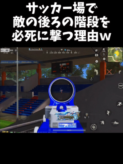 わかると納得する、隠れてる敵の後ろを撃つ理由ｗｗ#荒野行動 #KnivesOut #きょうぺいちゃんTV #shorts #荒野アプデ #GOGOFES #荒野の光 #荒野8周年半で最大100連無料