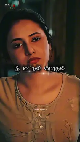 Nee mattum pothum tamil love song #foryou #tamilsong #Love #whatsappstatus #kadhal 