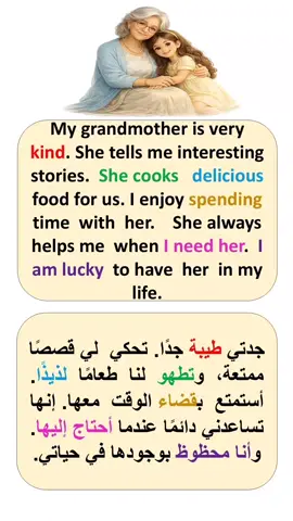 #تعلم اللغة الإنجليزية #learnenglish 