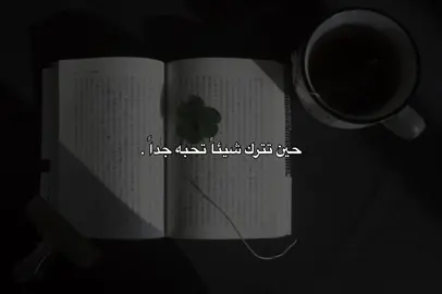 سلم أمرك لله !! - #بدون_موسيقى #مالي_خلق_احط_هاشتاقات #explore #fyp #اطمئن 