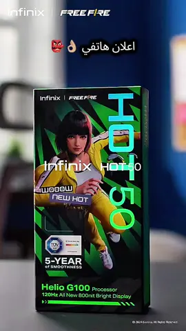 اعلان هاتفي Infinix hot 50 pro plis 👺👌🏼 . . . . . . . #advertisement_phone_Infinix #freefire #fyp #foryou #infinix  @Infinix Official @Infinix Algeria 