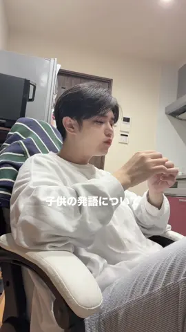 いつかは人間喋り出すよね#子育て #噂のメイド #結婚 #子供#人生