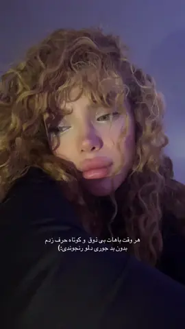 روزتون چطور بود نی نی های من🎀✨