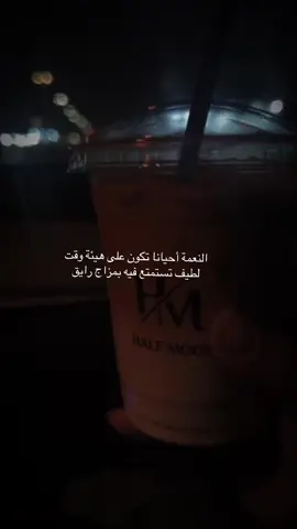 #مساء_الخير #خواطر 