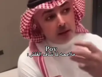 ملامحه هههههه#اكسبلورexplore 