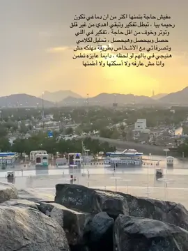 #اذكاري #الحمدلله_دائماً_وابداً #ارح_سمعك_بالقران #يارب 