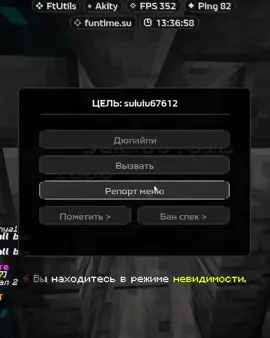 Смешная нарезка детей на tt.funtime.su | Что с качеством… артем тинкерс крутой #рек #фантайм #модерация #funtime #fyp 
