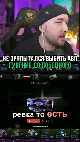 эта реакция бесценна 🎯 #funny #stream #смешно #нарезка #скинбро 