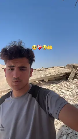 قران تبرعو بالبايو 