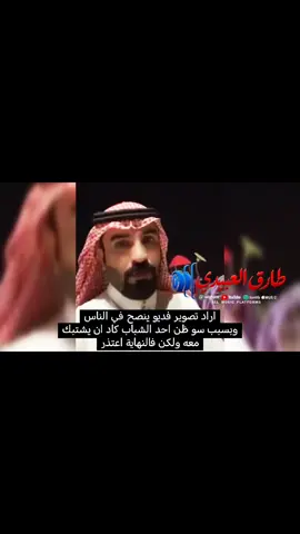 بسبب تسرعه وسو ظنه ولكنه بالاخير اعتذر ♥️🌹👍 