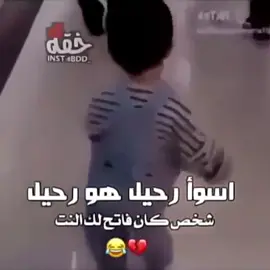 #منتدى_بيت_الجده #نوادر 