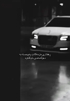 ئەو پۆستە بە دووڕ چاوی خزمەوە😉#tag #tiktok #obama #obamacare #comment 
