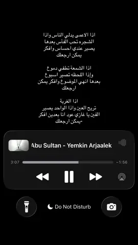 #سعود_ابو_سلطان #انت_بخير؟ #fyp #foryou 