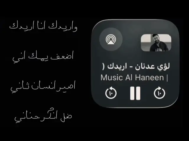 اريدك انا اريدك اضعف يمك اني
