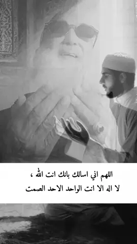 #لا_اله_الا_الله #اللهم_صلي_على_نبينا_محمد 